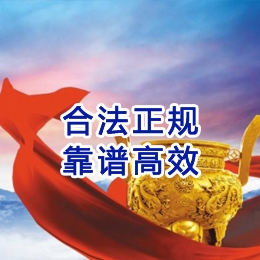 宁乡讨账公司