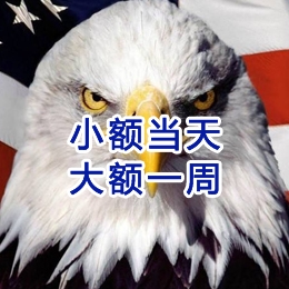 宁乡要账公司